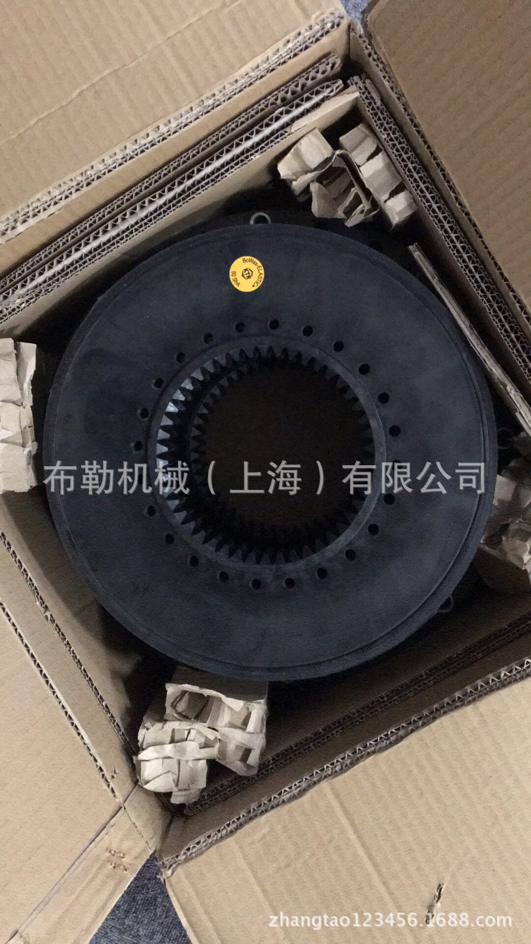 黑色KTR开天BoWex-ELASTIC 40sha/50sha/65sha高弹性法兰盘联轴器