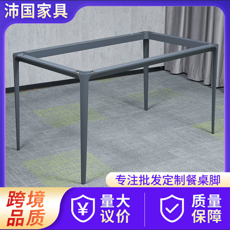 简约岩板瓷砖铁艺餐桌脚大理石木板支架桌脚大理石木板支架桌脚