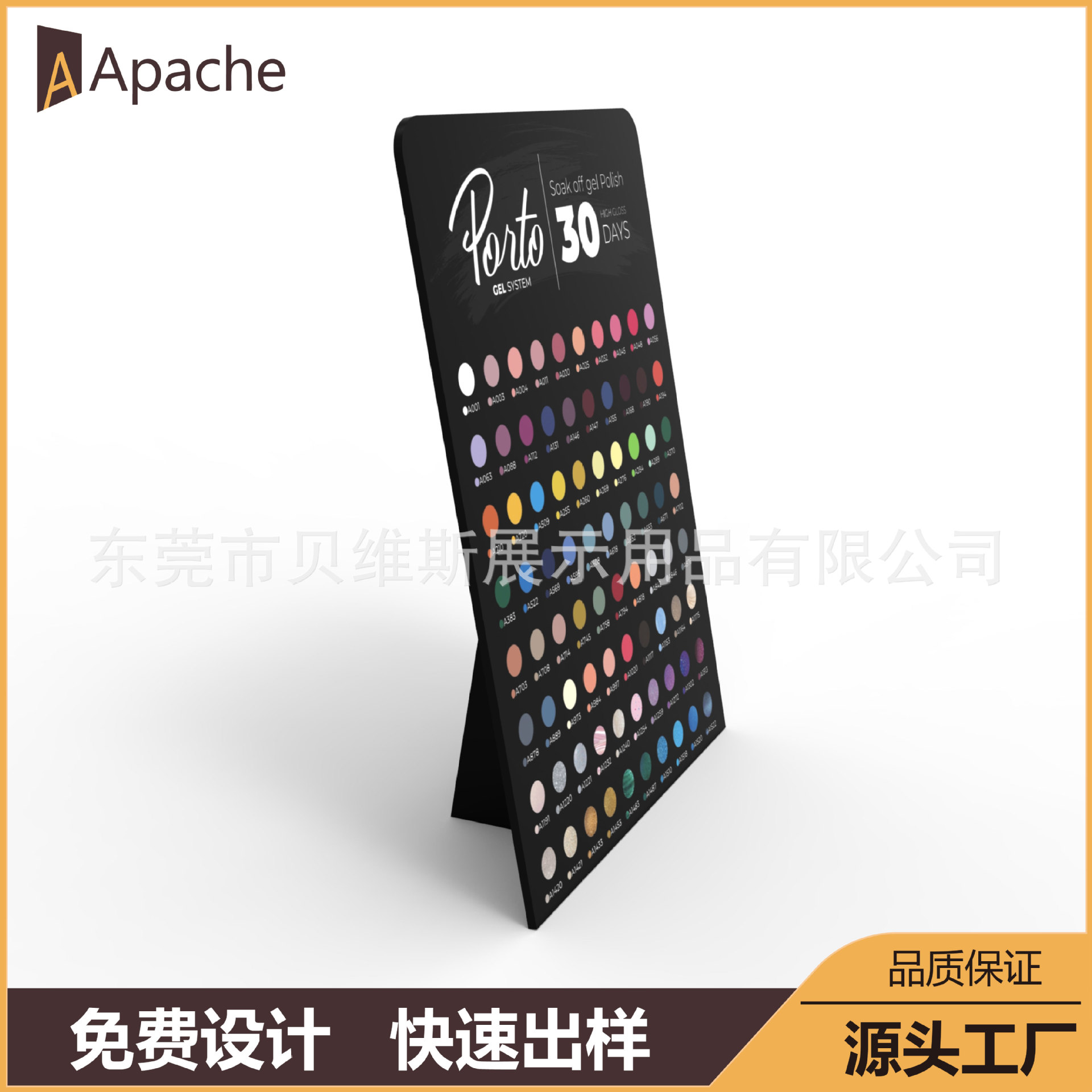桌面亚克力美甲广告展示架