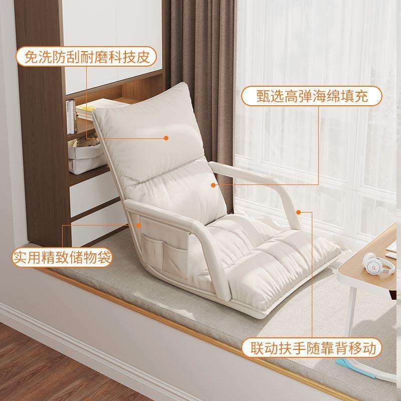 飘窗坐人一体垫懒沙米发榻榻单人折叠床上靠背座椅靠子宿JFL舍日