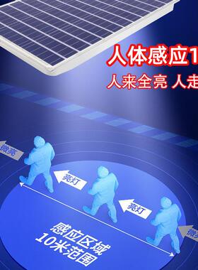 一体化阳能路灯6米新农村工XUS款院照明灯大功率超太亮户外庭壁程