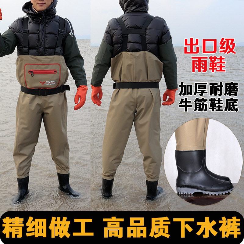 尼龙轻便透气防水抗裂涉水裤