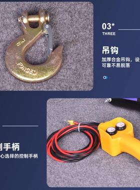 400磅电机动绞盘车提载小电车电动葫芦电动升电动102VZAv绞盘车载