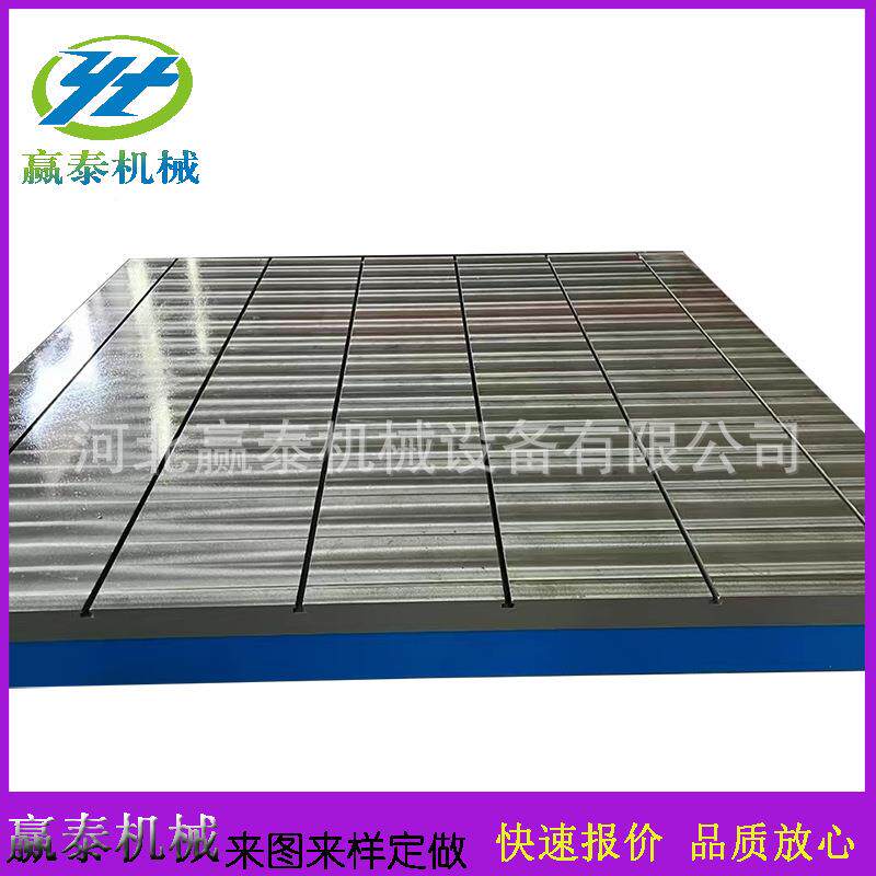 铸铁台厚焊T_1工接工作铸铁装配平板钳平划线重型铸铁T型加槽平台
