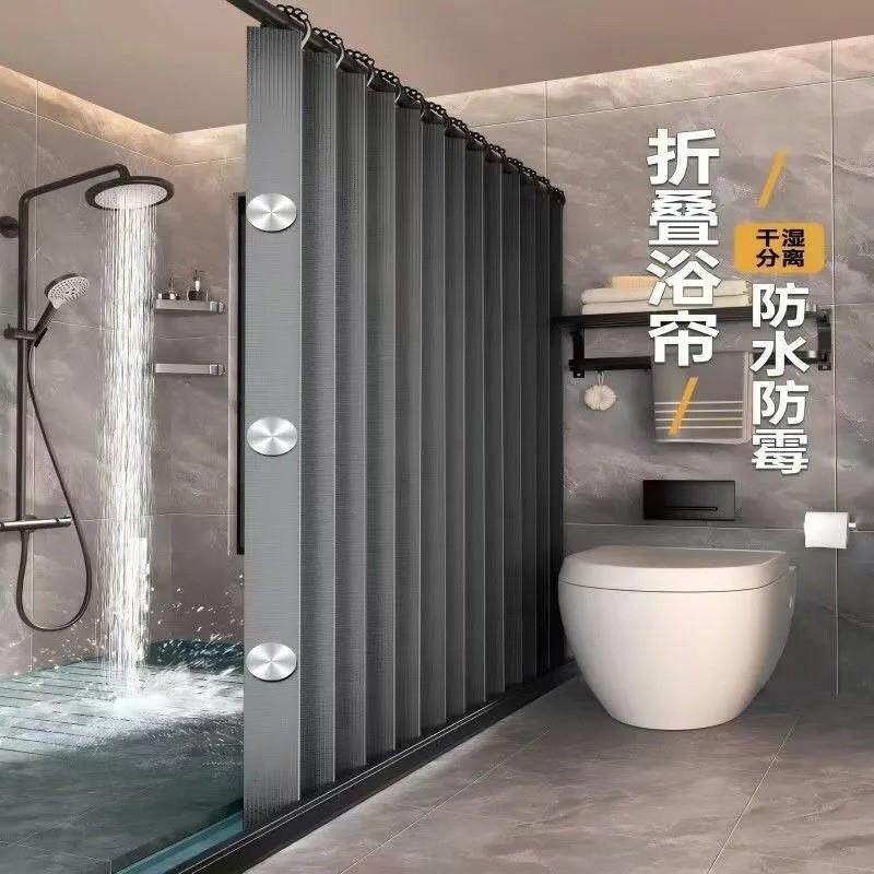 叠磁吸浴折帘浴室隔断打孔卫霉生防间干湿分离水无品牌/隐形防挂