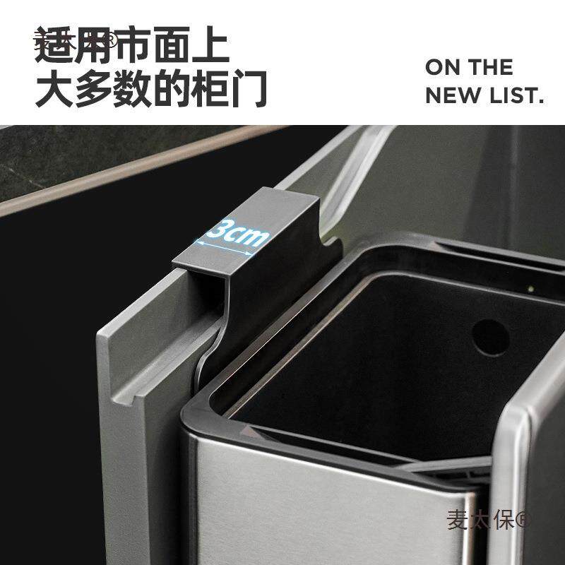 天鱼麦太保厨房桌收面纳桶不锈钢垃圾桶家用挂式厨地折叠壁余挂式