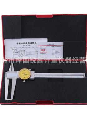 长内沟槽带表卡KLE9-150-200-300内沟爪槽卡簧槽数显游尺标卡尺