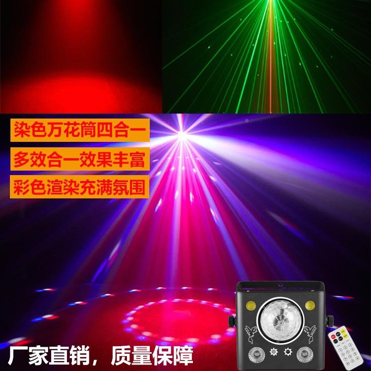 魔球七四合一舞台灯光ktv气氛灯声控ZKST-XGD彩球魔灯舞厅条旋转