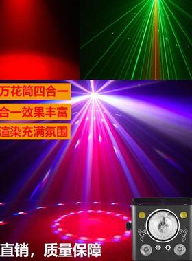 魔球七四合一舞台灯光ktv气氛灯声控ZKST-XGD彩球魔灯舞厅条旋转