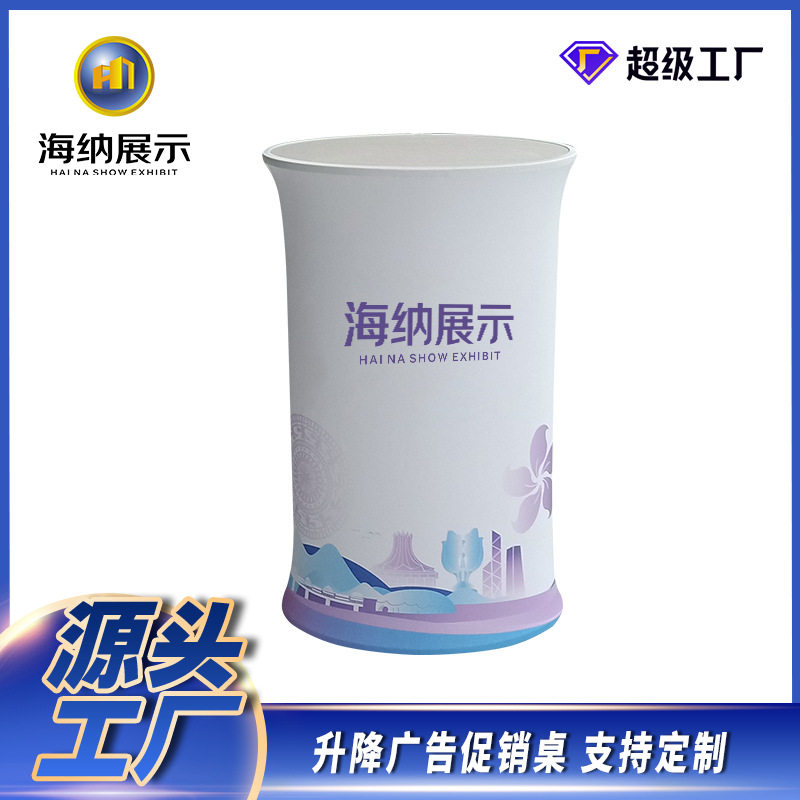 快幕秀铝合金折叠便携展台