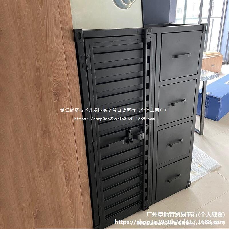 工业风做旧铁艺集装箱储物柜