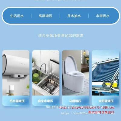 广东凌霄AK型水13035家用泵自井吸增压泵智能全自动自来水水太阳