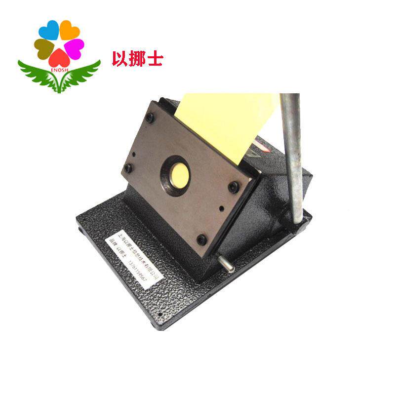 现货封边条PC可定制色卡圆色卡冲孔直径一20mmV切圆机三合纸贴片