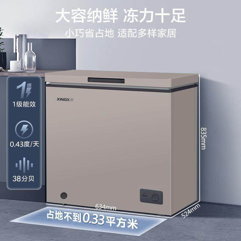 冷100/冻200柜升家用小型冰柜用冷ELC藏冷柜单温减霜卧商式冰箱