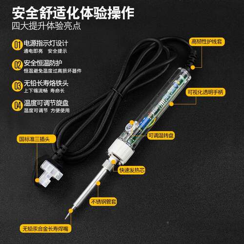 广州黄FS731554花电烙铁焊7接恒温调温锡焊套电装子维修工具洛铁