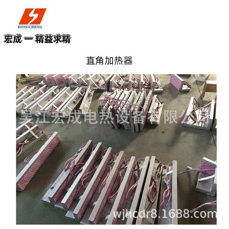 SCD绳式管道应热器，热理LCD履JDB带式电加热器远红外加感加热处