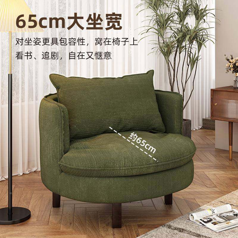 可旋人沙发椅家转客厅舒用适座椅阳单台休闲懒人椅GNM久坐沙发靠