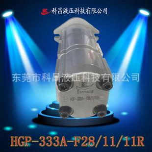 333A三联齿轮泵机械机床床昌增压液压齿轮油泵HGP 科HGP 333A小型