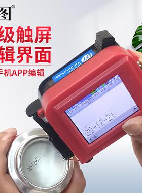 迷小型能手持打你码日期打码DWY机凹面塑料金智属铝材袋凸子打印