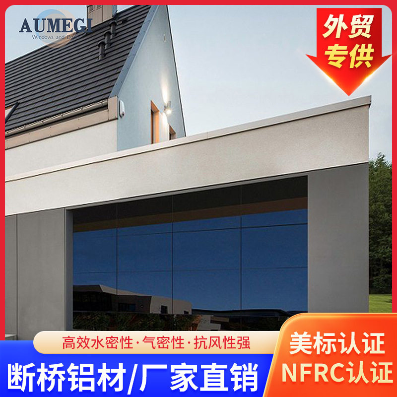 4S店别墅高档玻璃透明全景车库防盗门电动翻板门铝合金车库门