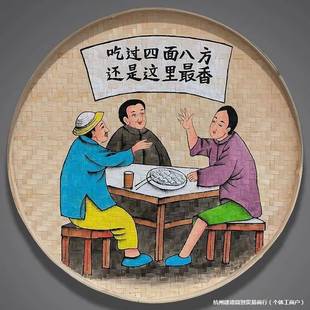 竹编簸复箕手绘农家小院家乐饭店面墙挂画古餐厅农庄QYU装饰农画