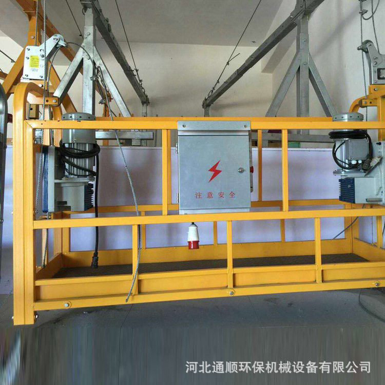 ZLP630电动吊篮建筑工程施工吊篮外墙幕墙粉刷涂料高空作业吊篮厂