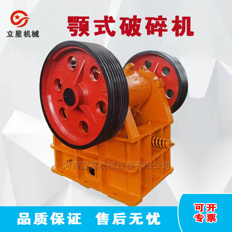 400*600颚式破碎机水泥石英石