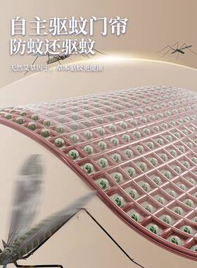 铁新免魔术贴纱帘入户门打孔卧款室隔断225强磁0磁ILY帘子吸防蚊