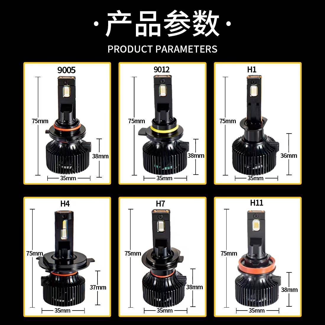 境大通功率40W汽车l跨ed大灯h4H719005无品牌/厂家led车灯用前照