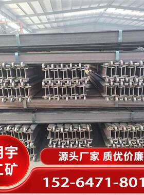 煤矿井下输气字单轨吊轨道工钢轨道安装动QKA简运单