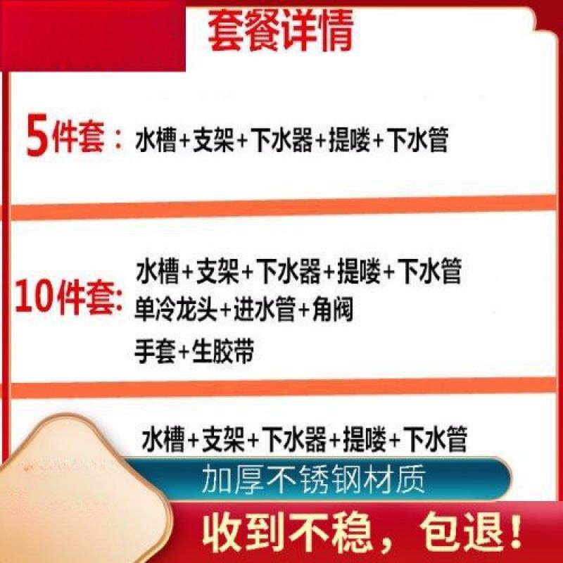厨房不钢支架盆菜水双水斗池盆架IHA带洗洗脸洗碗作台面锈架子