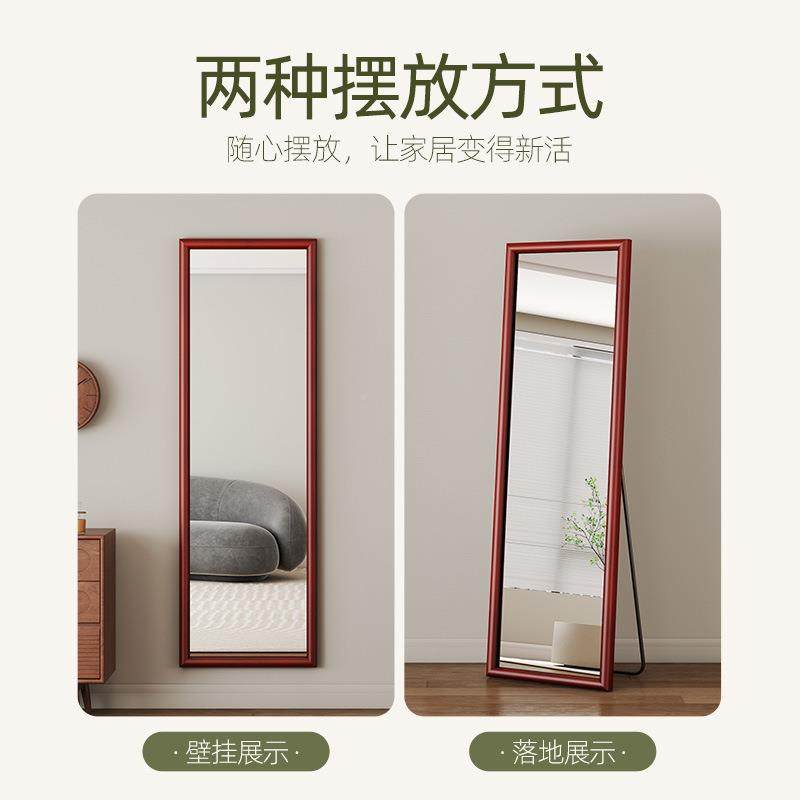 实木落地镜中古风室IYH身镜女生卧客厅试衣挂镜全简约复古穿衣镜