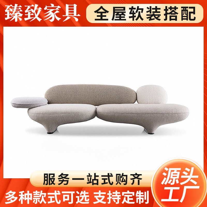 网红创意鹅卵石沙发组合客厅小户型接待沙发椅小户型异形布艺沙发
