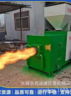 养殖专用生物质燃烧机换燃油燃60万大卡烧烧机热试燃机节能环保