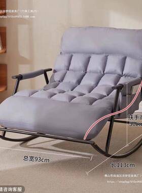 科技双人摇家摇椅可调节成人阳用台休闲TEI布摇摇躺椅可坐可躺摇