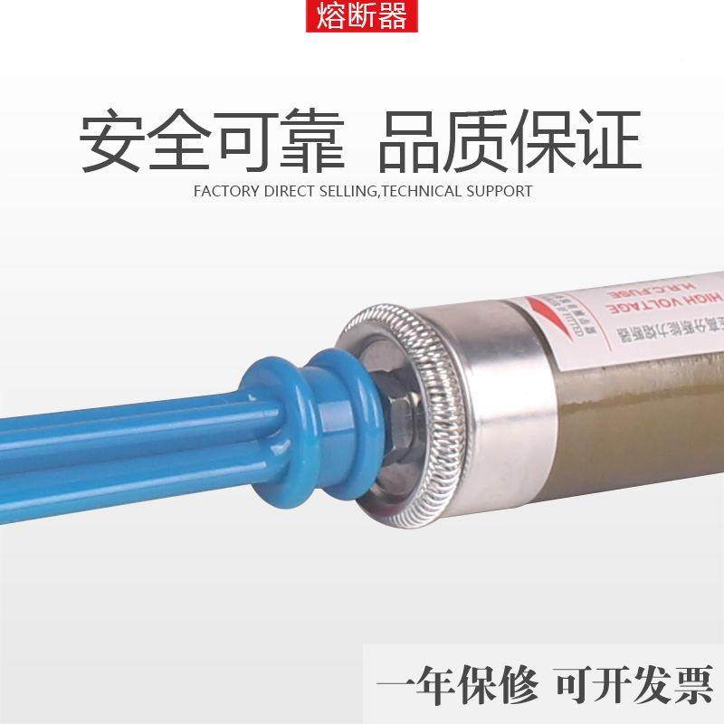 XRNTC-35风KV/40-50A流多功能高分段XRNTC能力压高限熔断器箱变变,五金/工具,高压熔断器,淘宝优惠券,粉丝福利购,淘宝优惠卷