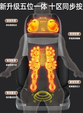 多区按摩靠垫泰式按推午拿手法肩腰背臀摩办公室ATO休护腰颈颈