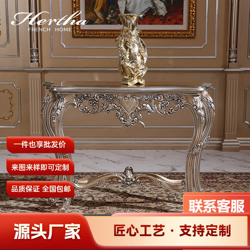 宫廷法式家具欧式实木雕刻玄关台置物展示柜新古典装饰台背柜P1