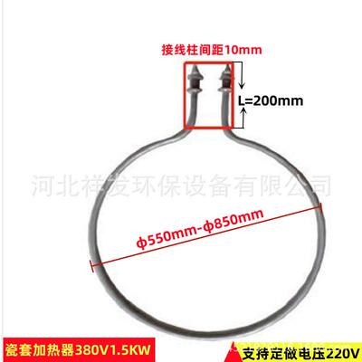 电除尘圆型灰加热器器加型U型加斗热管不长锈钢W型加热管电除尘电