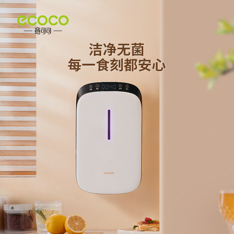 消毒筷子筒家用高档新款带烘干壁挂式筷笼筷子篓收纳盒厨房消毒机