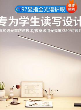 大台灯设计师作绘画专用工办e公桌面影124无灯高亮照lb