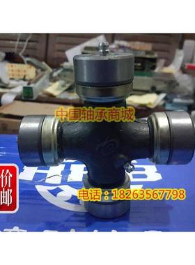 字万向节十尺寸48X12UHI5联轴轴器