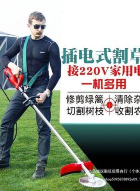 园志冠2草BDY20v家用大功交流电动割草机插率电式林剪草机坪除草