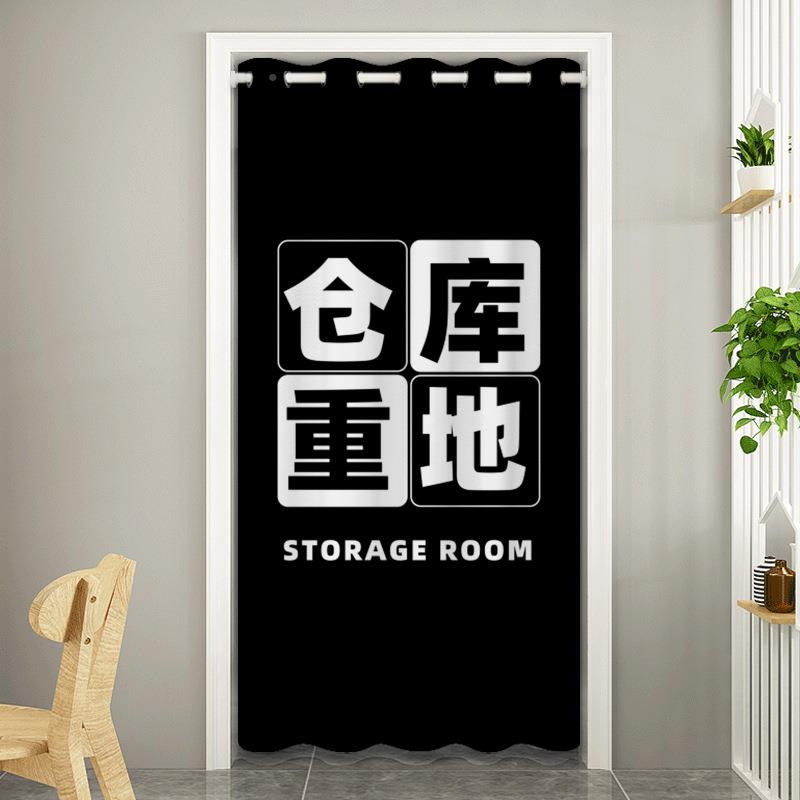 可订库房帘仓库布BKF室艺帘门商用杂物间遮挡布帘储藏储物间隔半