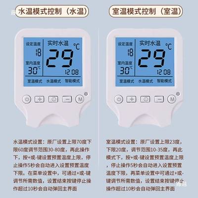 改热tlznsd%y装水电暖气片加热棒温加控注水土气加管家用暖电热棒