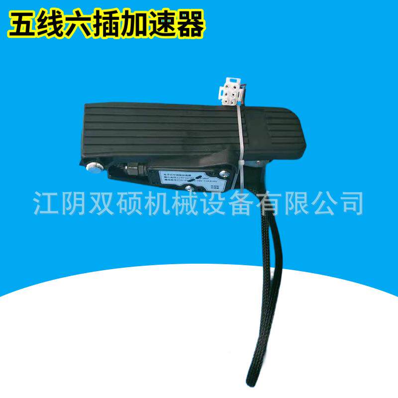 速合力速杭叉叉车配件柳工中联中力斯诺力叉车配件吨蒂加器加踏板