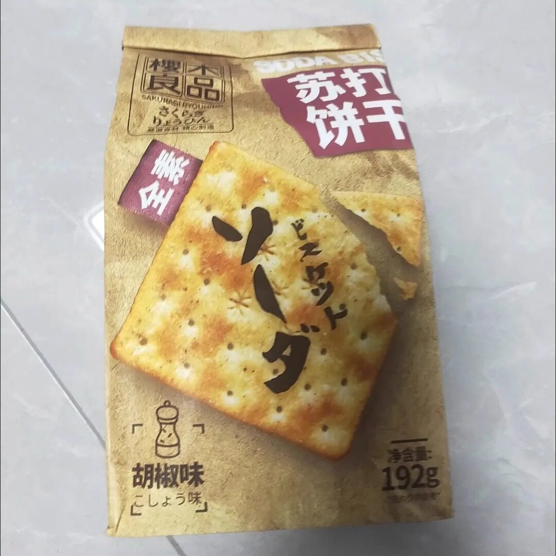 【抢】樱木良品苏打芝士饼干192g全素食咸蛋黄健身饱腹办公
