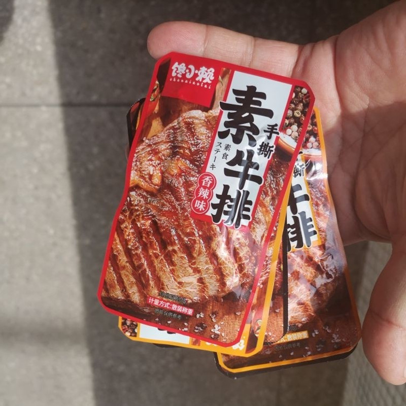 【抢】馋小赖手撕素牛排干子手撕素肉豆干零食香辣味豆制品