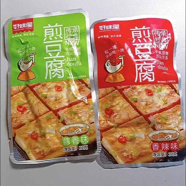 【抢】好味屋铁板煎豆腐香辣味一整箱豆腐干制品麻辣条即食