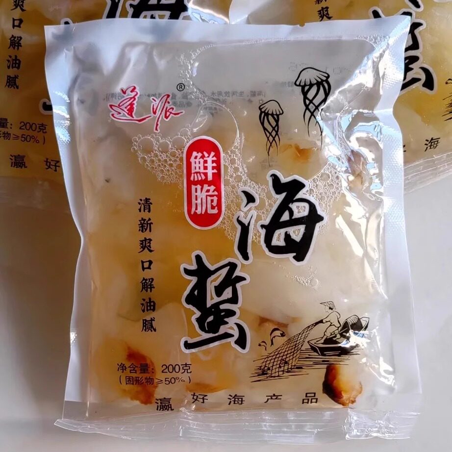 【抢】【5袋送调料】即食海蜇头海蜇丝海蜇批发盐渍凉拌200